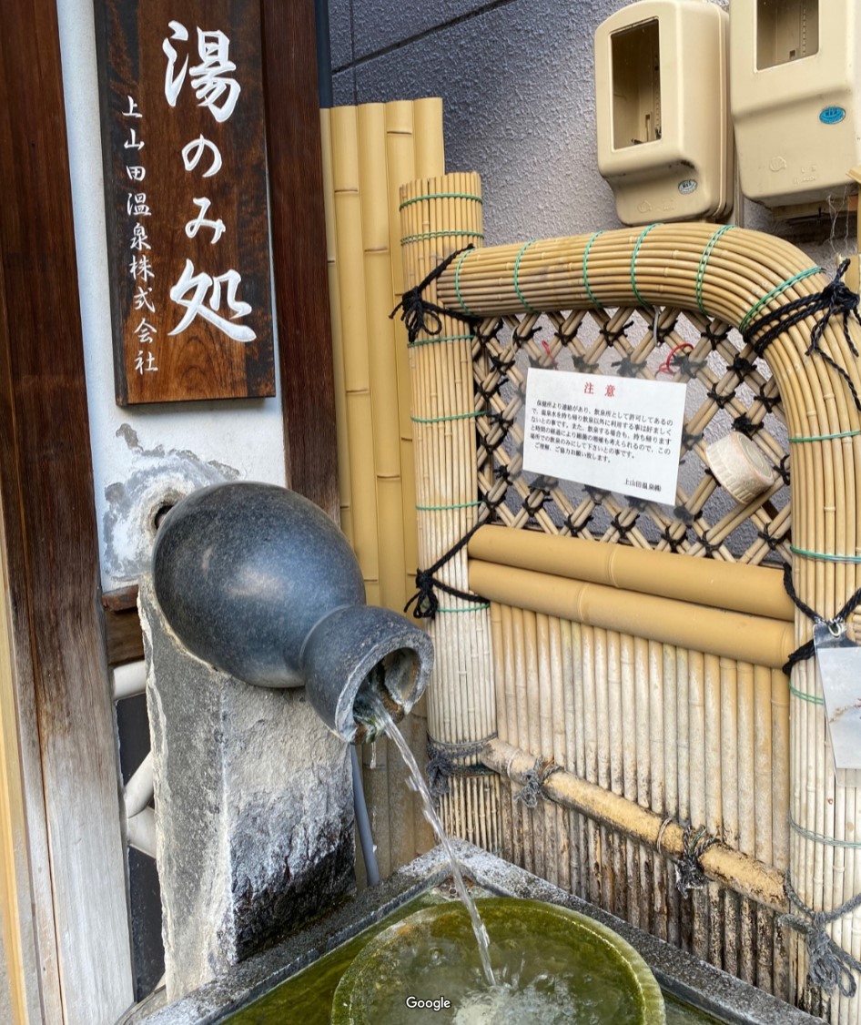 糖尿病 温泉